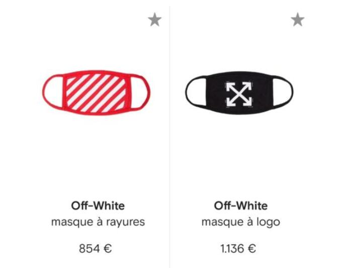 Off-White 口罩