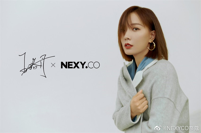 NEXY.CO X王珞丹联名系列2